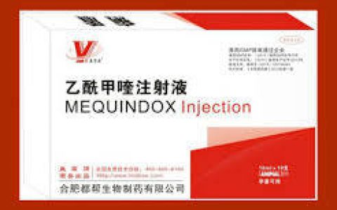 乙酰甲喹确认为遗传毒性致癌物