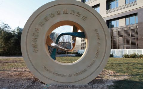 中国生命科学大数据中心建成