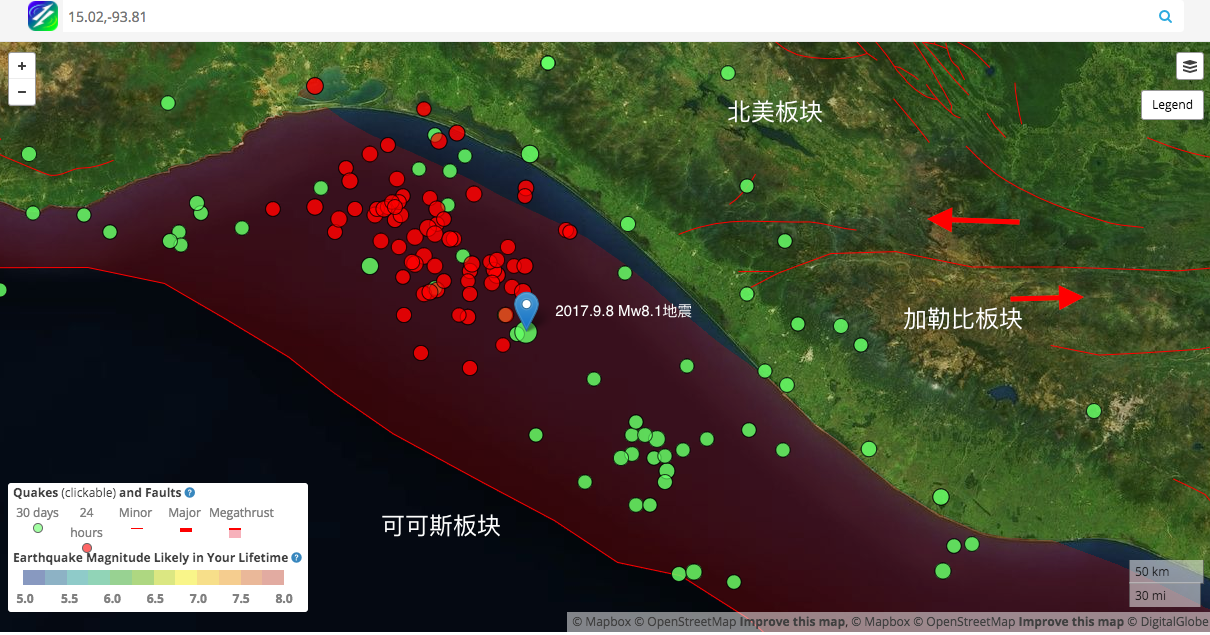 墨西哥南部恰帕斯Mw8.1地震 [更新]