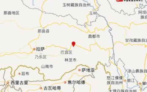 西藏林芝市巴宜区发生5.0级地震