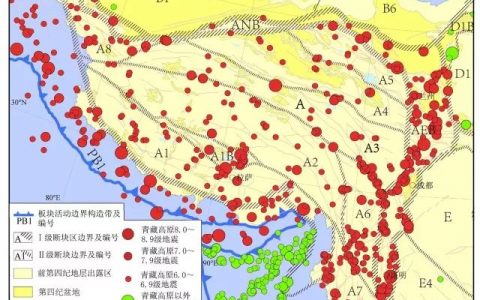 青藏高原活动构造分区与大地震(邓起东等,2014)