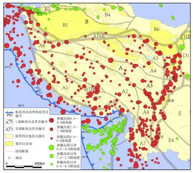 青藏高原活动构造分区与大地震(邓起东等，2014)