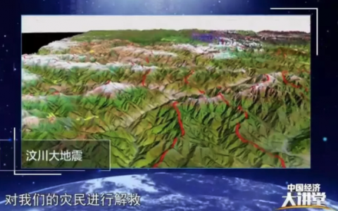 视频：郭华东- 什么是数字地球？它能为我们做什么？