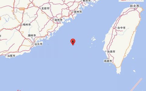 快讯:台湾海峡发生6.2级地震