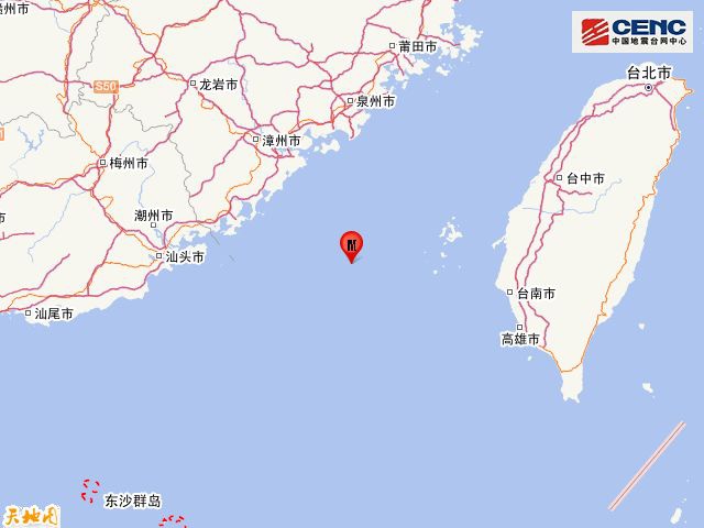快讯：台湾海峡发生6.2级地震