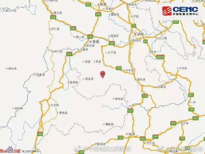 四川宜宾市珙县发生5.3级地震