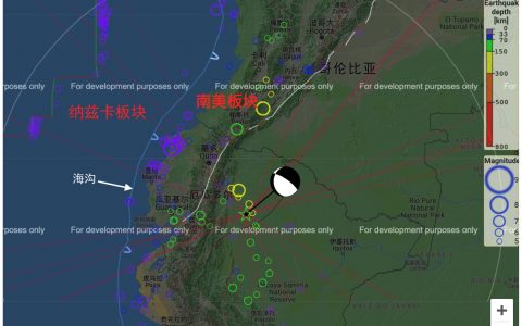 厄瓜多尔南部发生7.5级地震