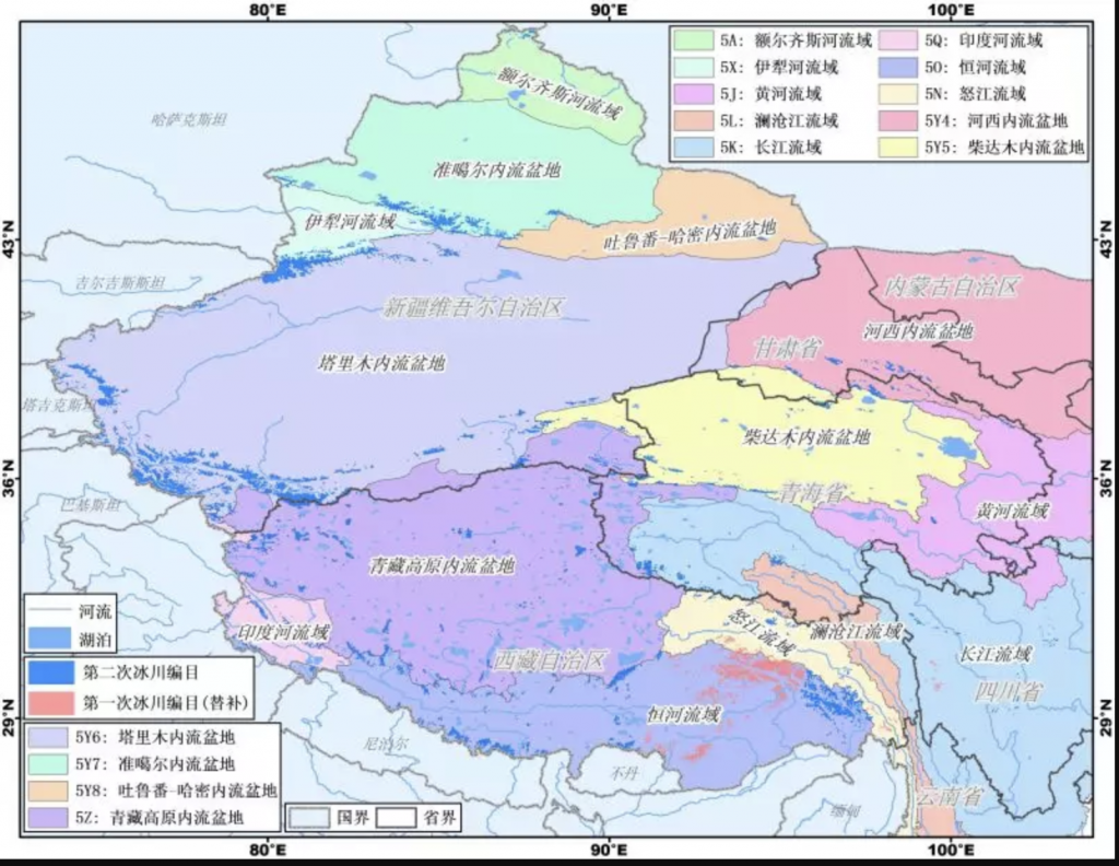中国第二次冰川编目及其区划（中国第二次冰川编目数据集V1.0）