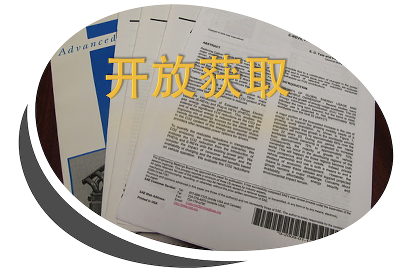 施普林格•自然将上载文献至作者的ResearchGate个人页面