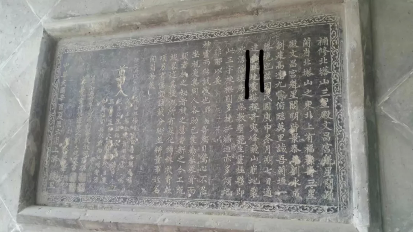 甘肃地震带地震史