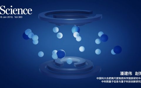 中国科学家培育出全球首例神经疾病模型猪