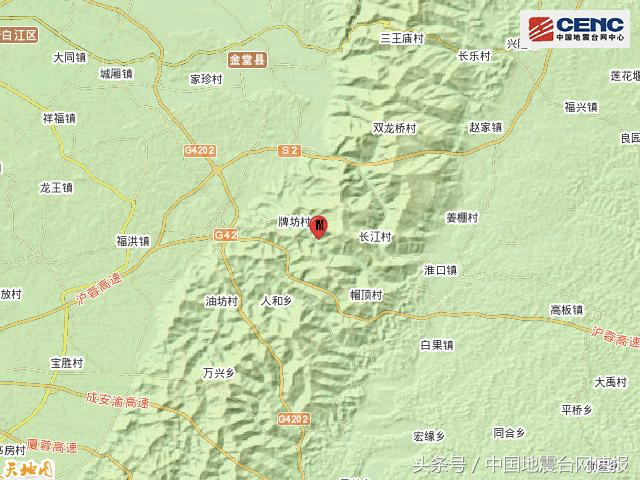 四川成都青白江5.1级地震