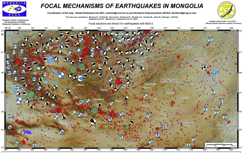 蒙古北部发生6.7级地震
