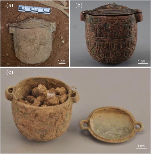 两千七百年前的男性化妆品