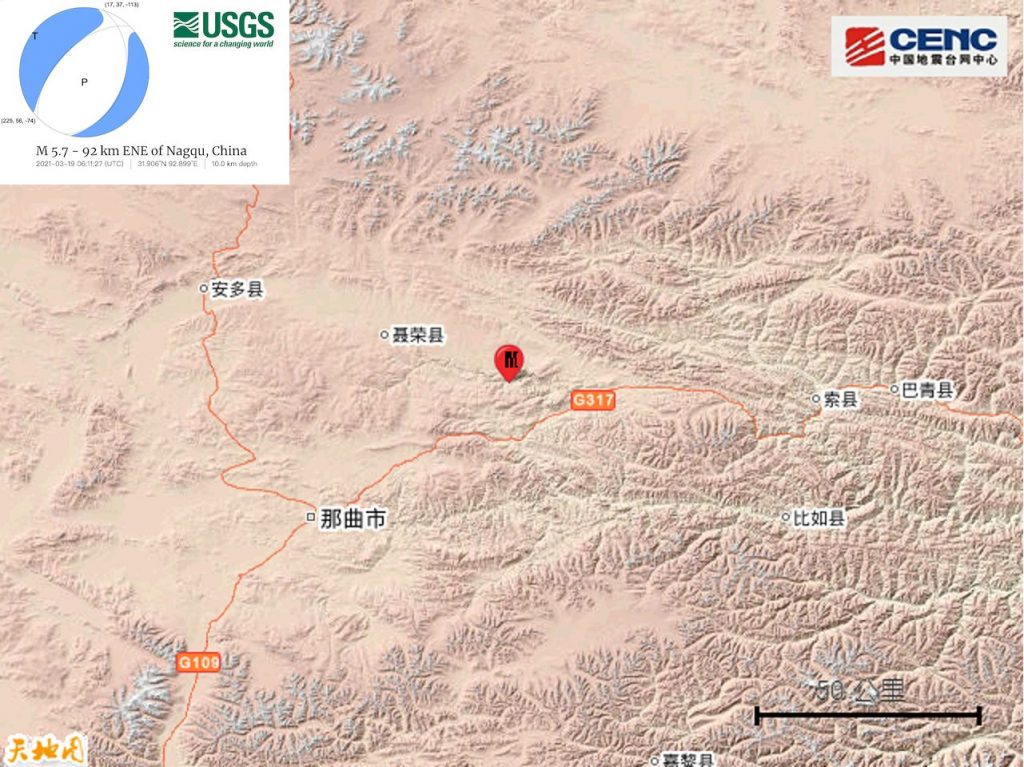 西藏那曲市比如县发生6.1级地震