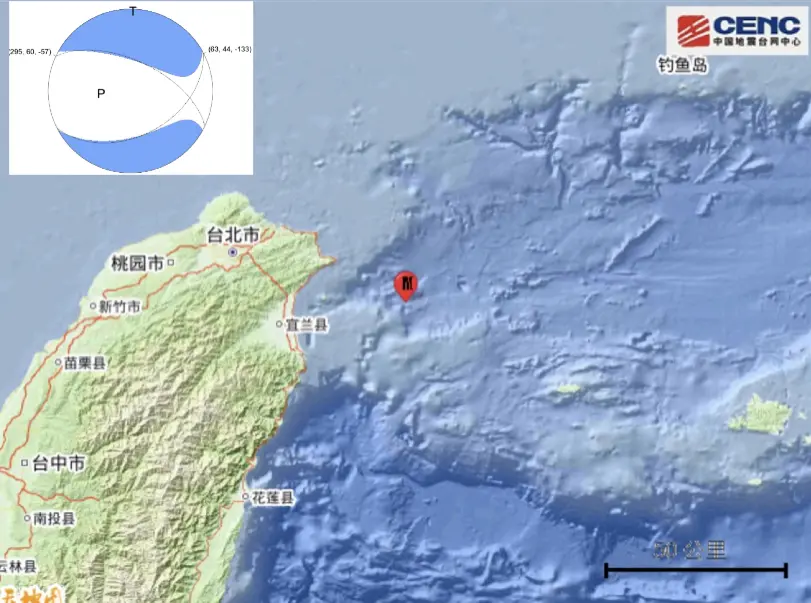 台湾宜兰县海域5.8级地震