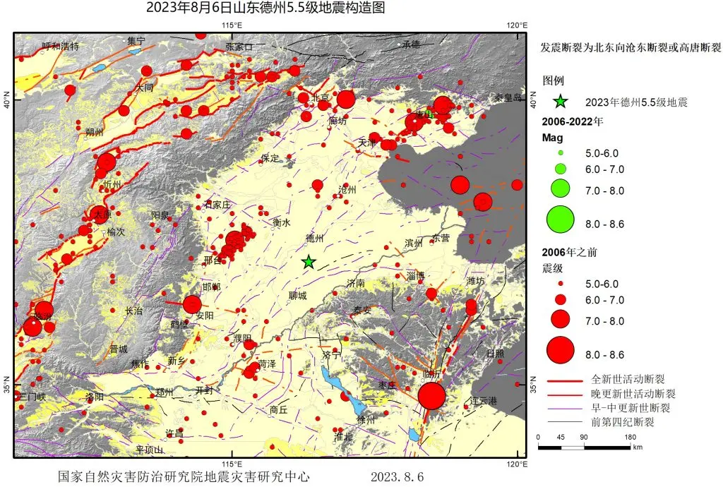 中国地震台网：山东德州市发生5.5级地震
