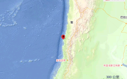 智利巴耶纳尔西南部发生5.9级地震