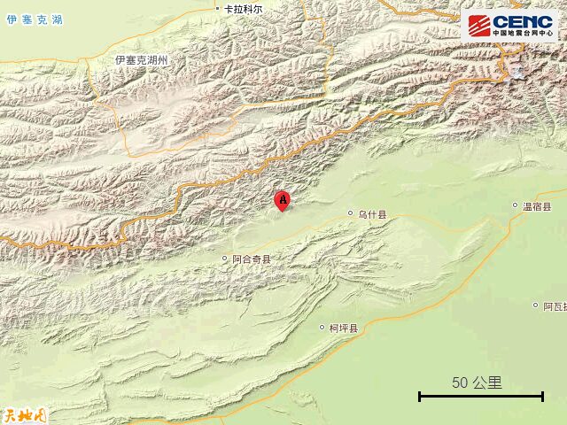 新疆乌什县附近发生4.7级左右地震