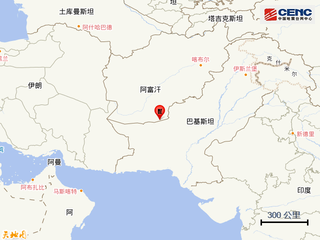 阿富汗发生5.3级地震