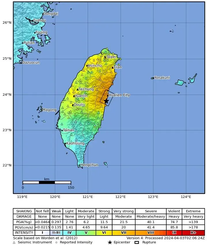 台湾花莲发生7.3级地震